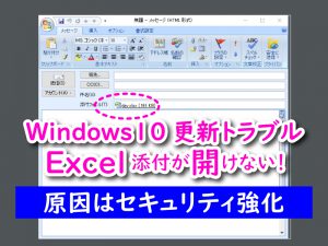 Win10更新起因イラレのフリーズ解消法 Ruri Tec