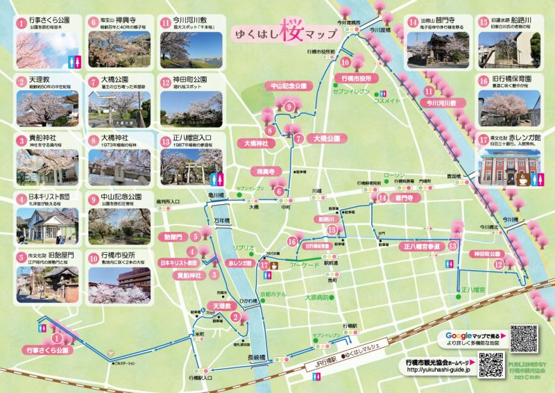 観光マップのデザイン