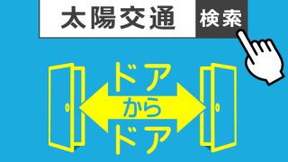 11月5日(木)快晴