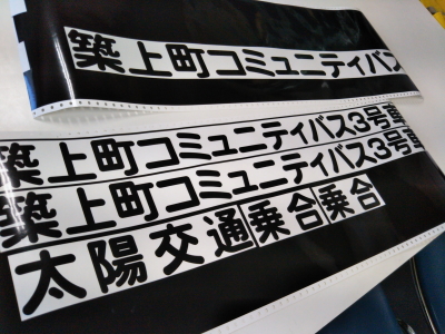 1月14日（木）晴れ