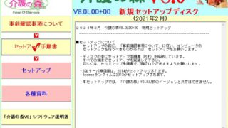 4月23日（金）晴れのち曇り