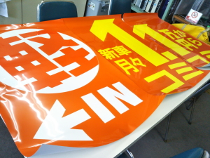 6月17日（木）晴れ