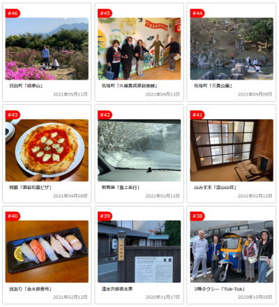 6月8日(火)晴れ