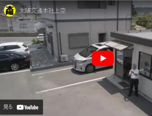 6月10日(木)晴れ