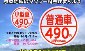 7月8日(木)くもり一時雨