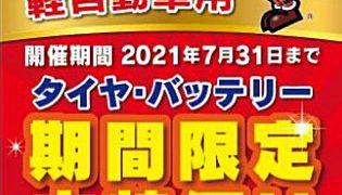 7月9日（金)豪雨のち曇り