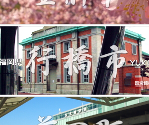7月12日（月）