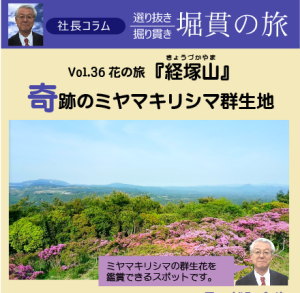 7月20日(火)晴れ