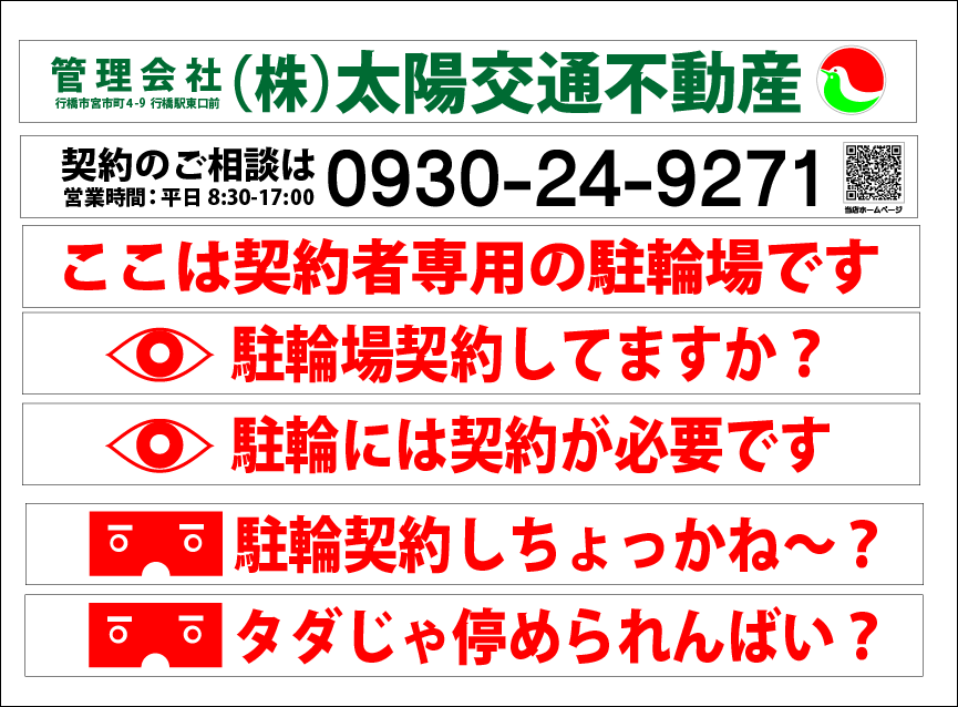 7月30日（金）快晴