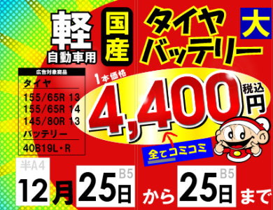 7月14日(水)晴れ