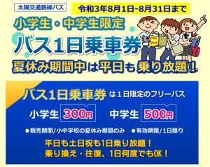 7月28日(水)晴れ