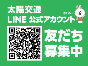 8月31日(火)晴れ