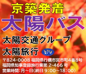 8月6日(金)快晴