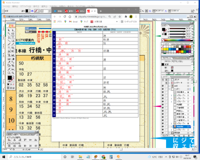 3月4日(金)晴れ