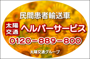 7月26日(火)晴れ