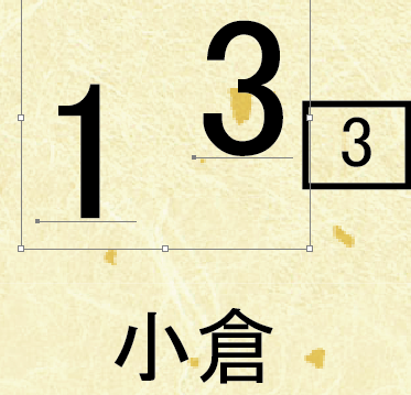 9月13日(火)曇り