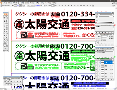 9月14日(水)曇り