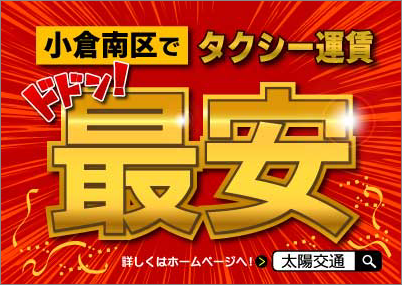 9月16日(金)快晴