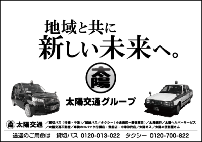 10月14日(金)快晴