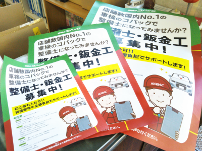 10月20日(木)晴れ