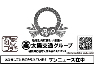 11月7日(月)晴れ